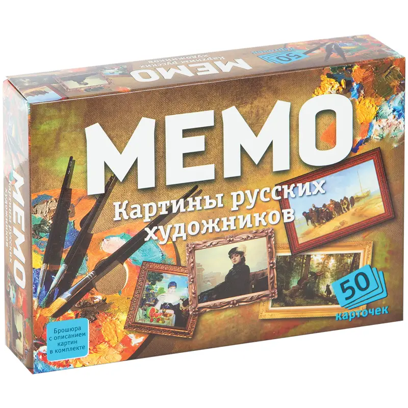 Игра настольная Нескучные игры "Мемо. Картины русских художников", 50 карточек 7206