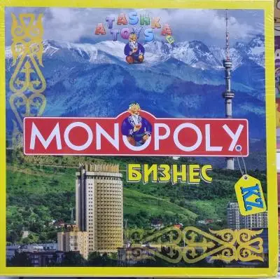 Монополия "Бизнес"