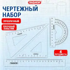 Набор чертежный средний ПИФАГОР (линейка 20 см, 2 треугольника, транспортир), прозрачный, бесцветный