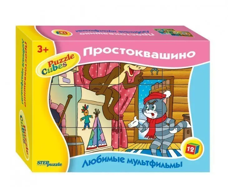 Кубики  STEP   Собери картинку   "Простоквашино" 12 куб.