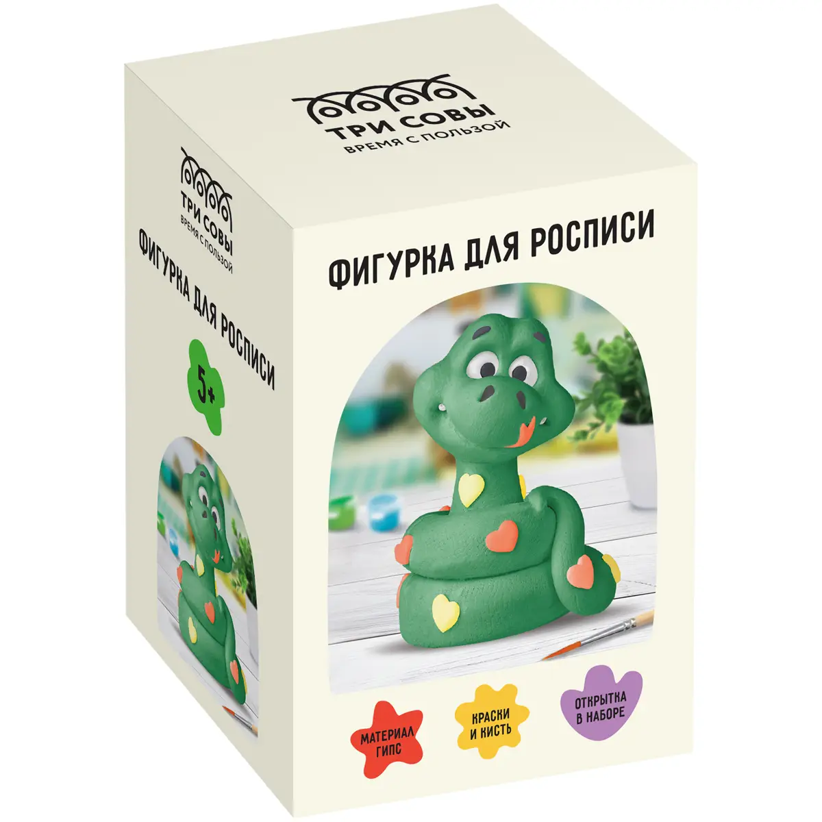 Набор для росписи фигурки из гипса ТРИ СОВЫ "Озорной удав", высота фигурки 8,5см, с красками и кисть
