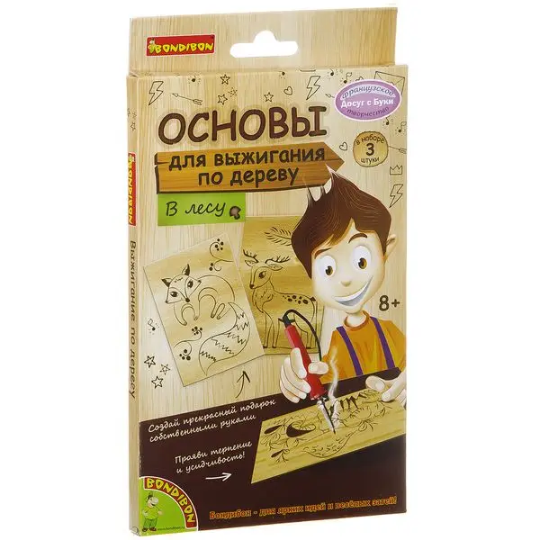 Основы для выжигания "В лесу" 11,5*18,5 см. 3 шт (Bondibon)