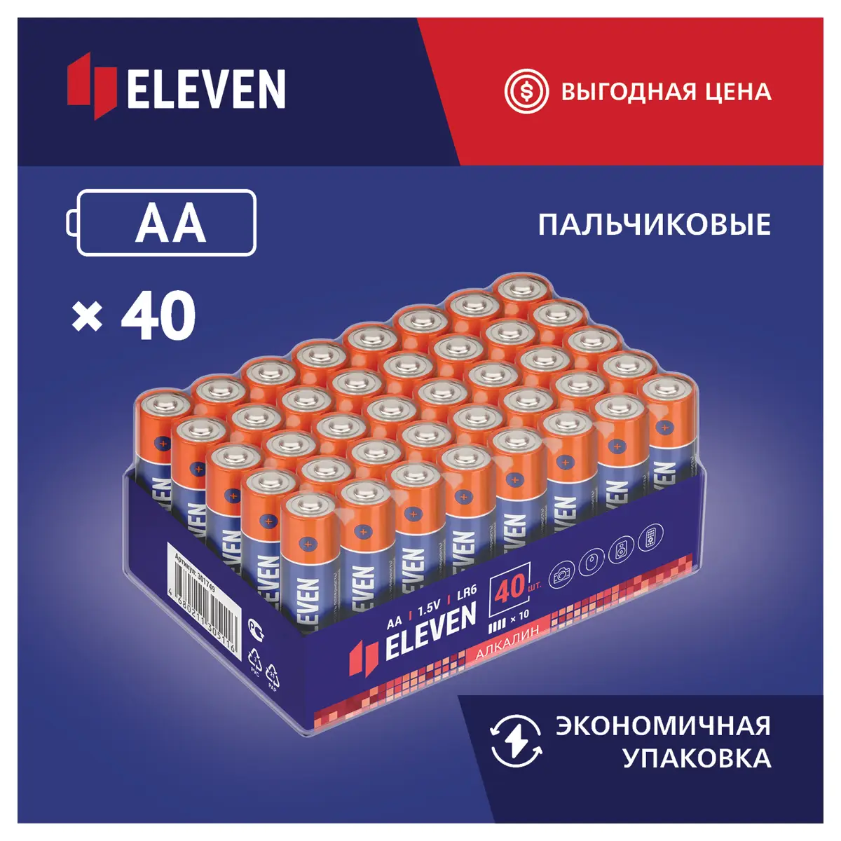 Батарейка Eleven AA (LR6) алкалиновая, OS40