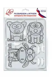 Трафарет-раскраска витражный Луч Корова и компания европодвес