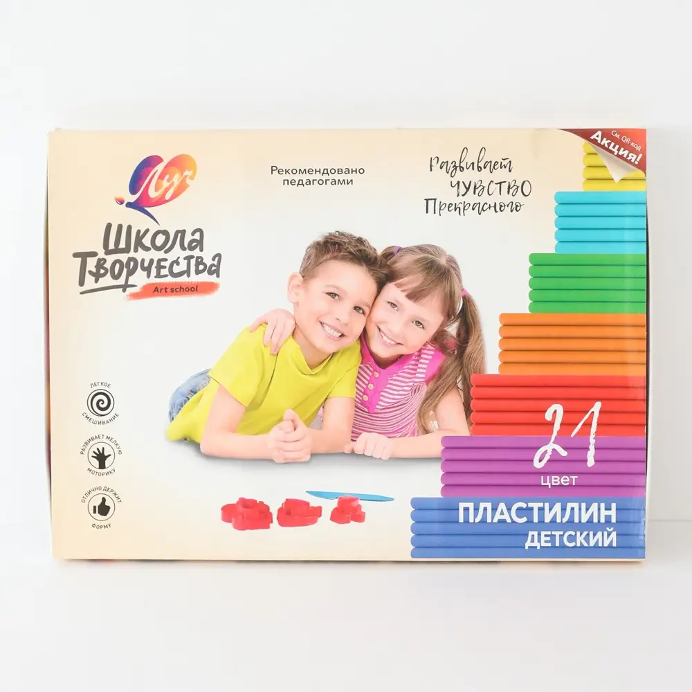 Пластилин "Школа творчества" 21 цветов Луч цвет мультиколор размер 25x18x15 мм