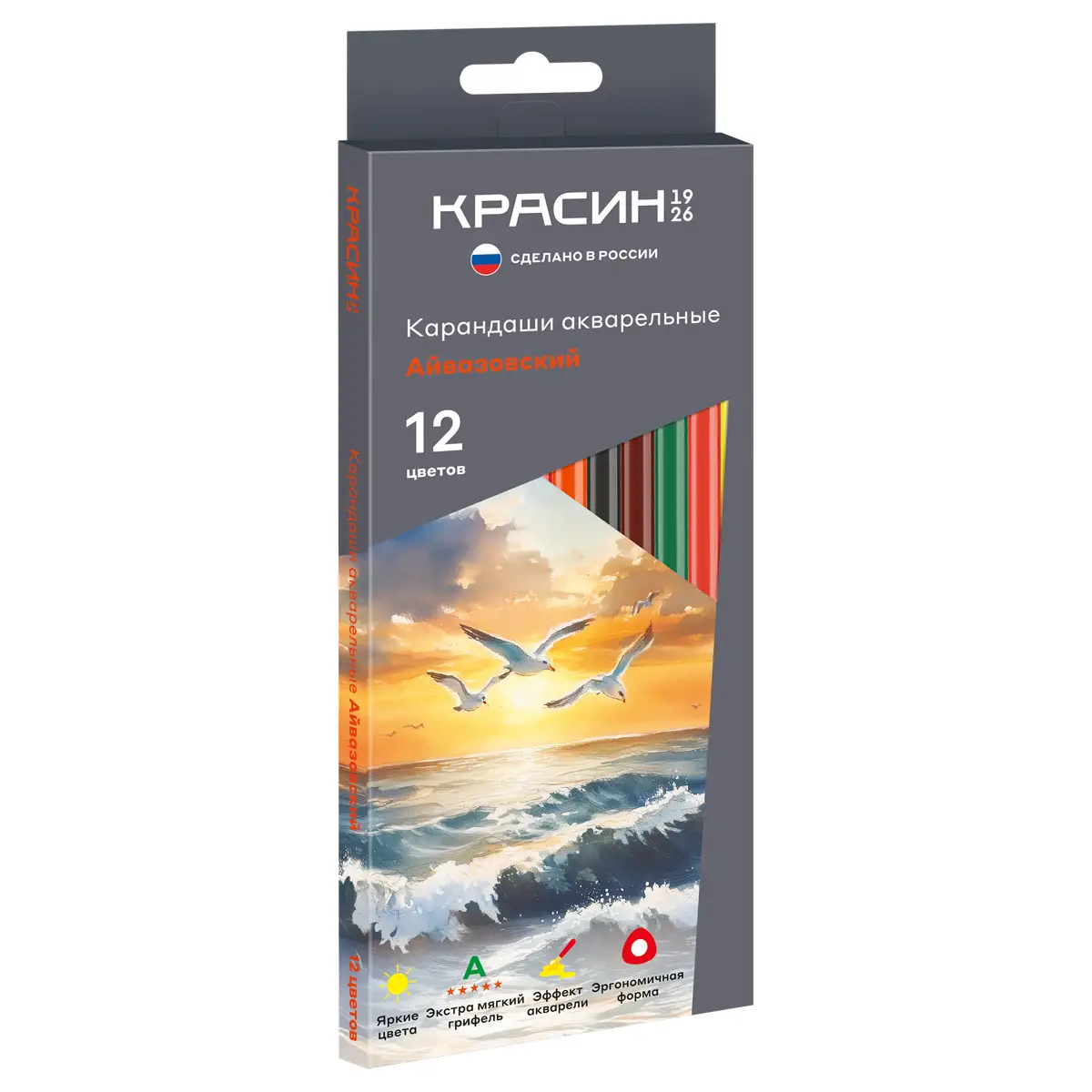 Карандаши акварельные Красин "Айвазовский", 12цв., трехгран., заточен., картон, европодвес	