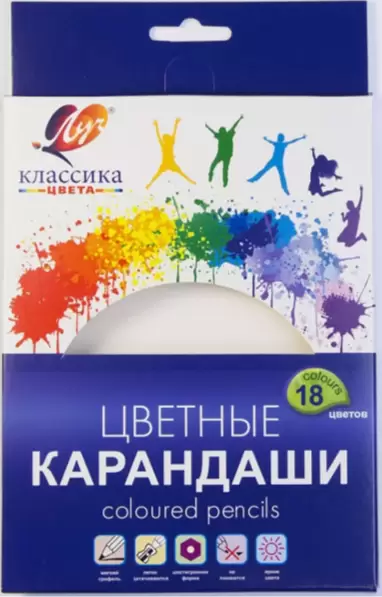 Карандаши цветные Луч Классика цвета Pastel 18 цветов