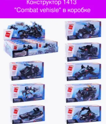 Конструктор 1413 QMAN в коробке
