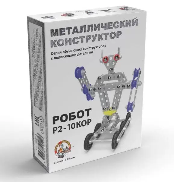 Конструктор металл. с подвижными "Робот Р2" (Т-Ц) 