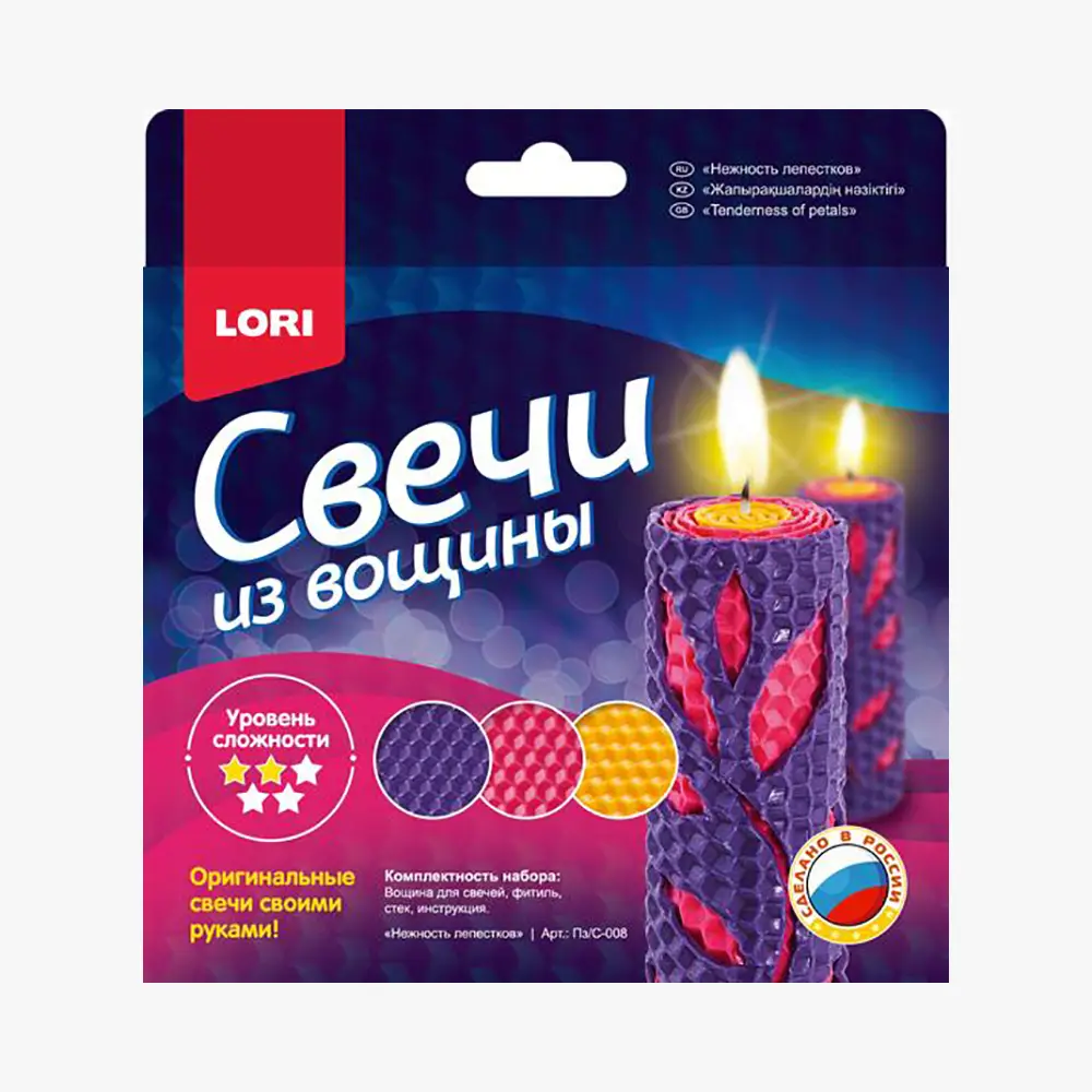Свечи из вощины (Lori) ассорти Свечи из вощины (Lori) ассорти
