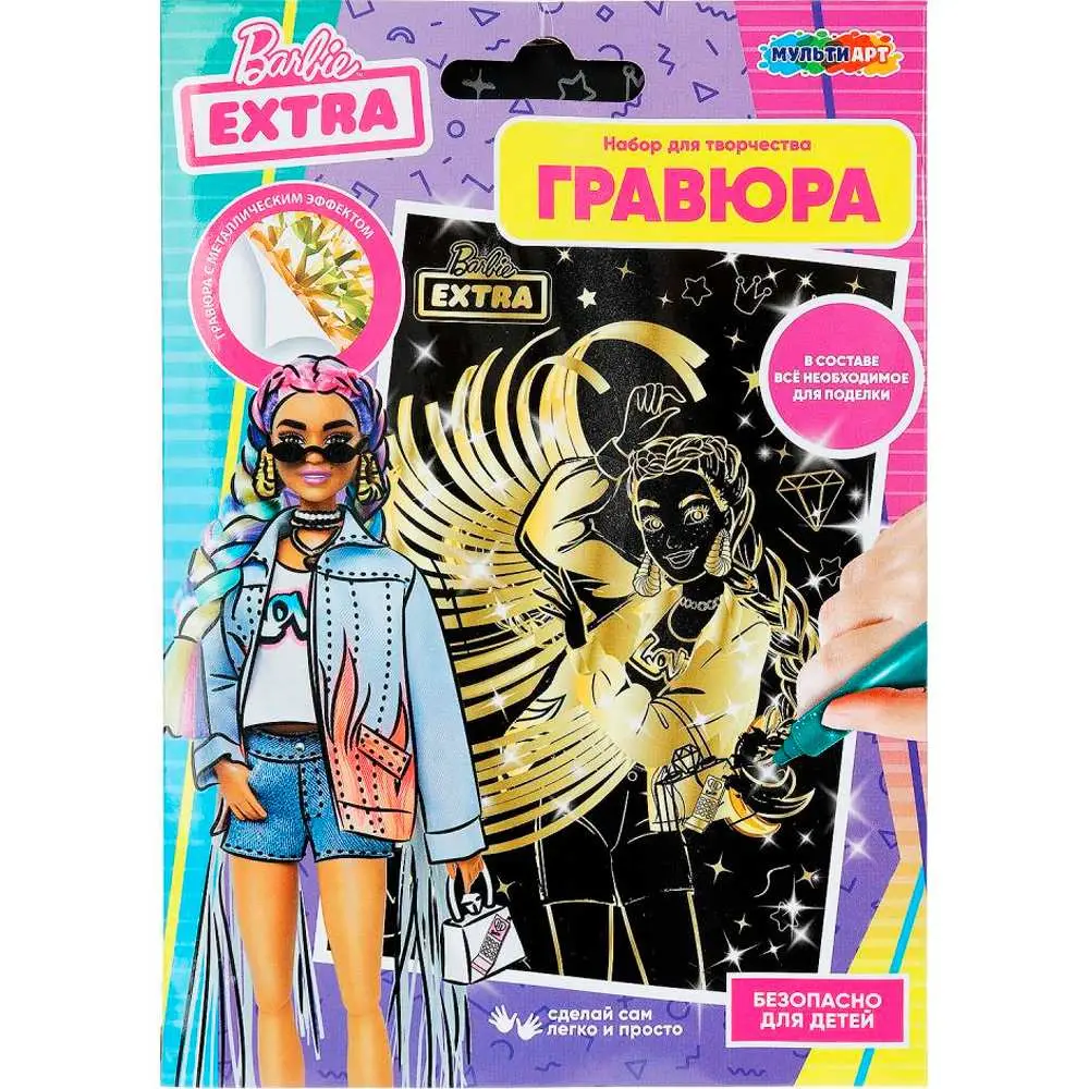 Набор Для Творчества Гравюра золотая 10х15 см Барби эстра МУЛЬТИ АРТ SCRATCH-10X15BRB