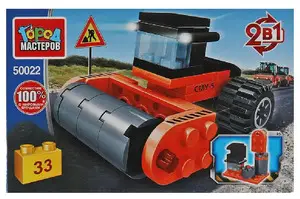 Конструктор(ГородМастеров) Стройка Каток 2в1 [33дет] [совместим с Lego] (50022-KK)
