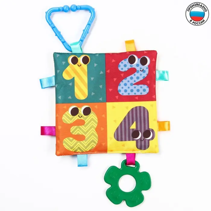 Петельки. Платочек- шуршалка  с грызунка 15*15 см  Ассорти 7841097/7841098