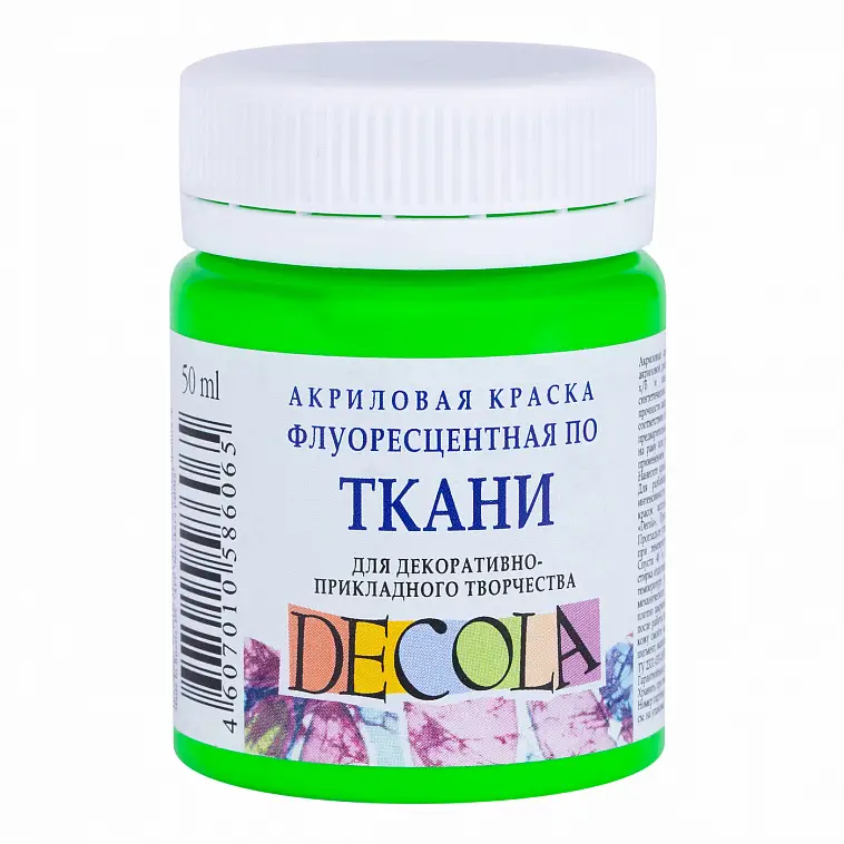 Краска акриловая Decola 50мл зеленая флуоресцентная по ткани 5128725