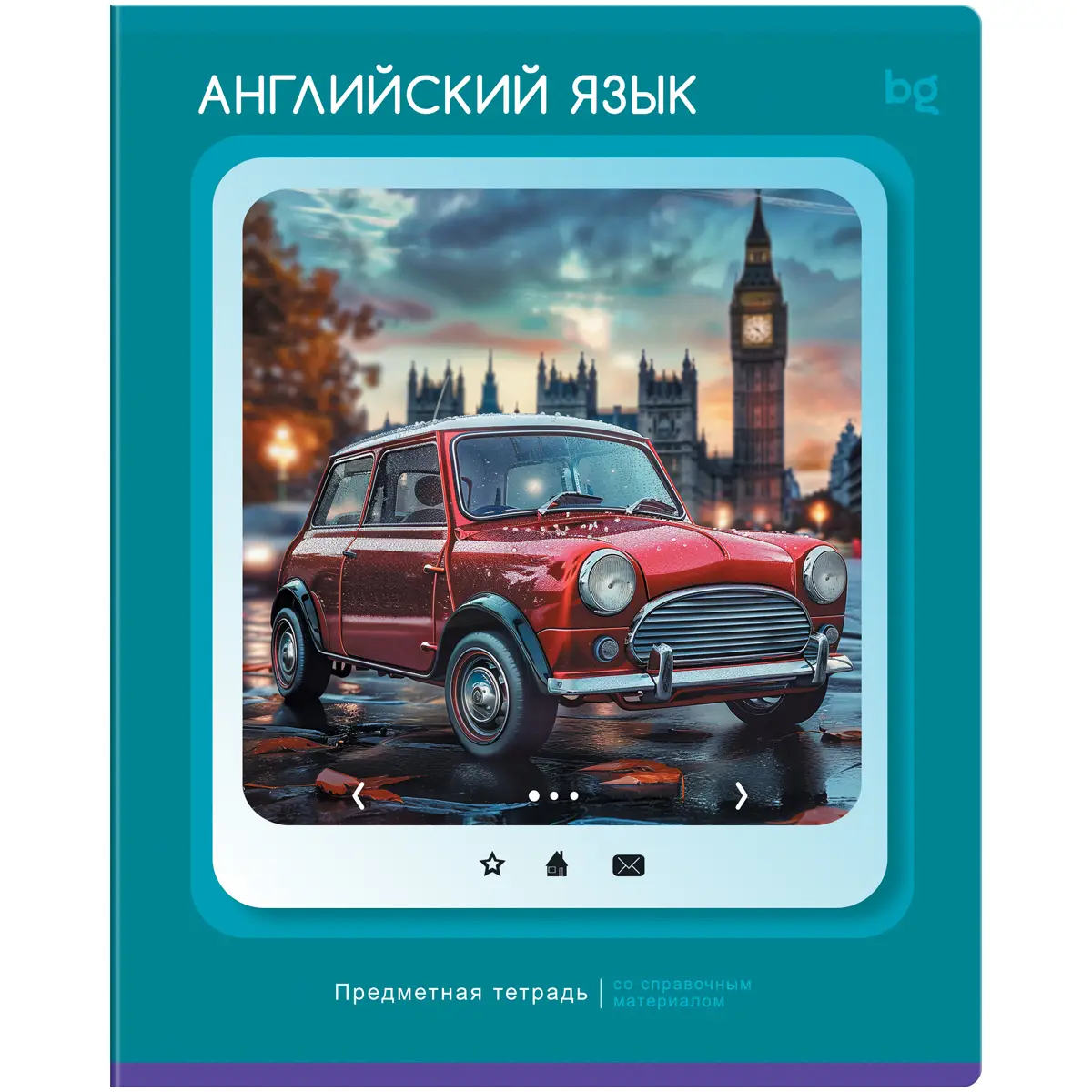Тетрадь предметная 48л., BG "Научная лента" - Английский язык