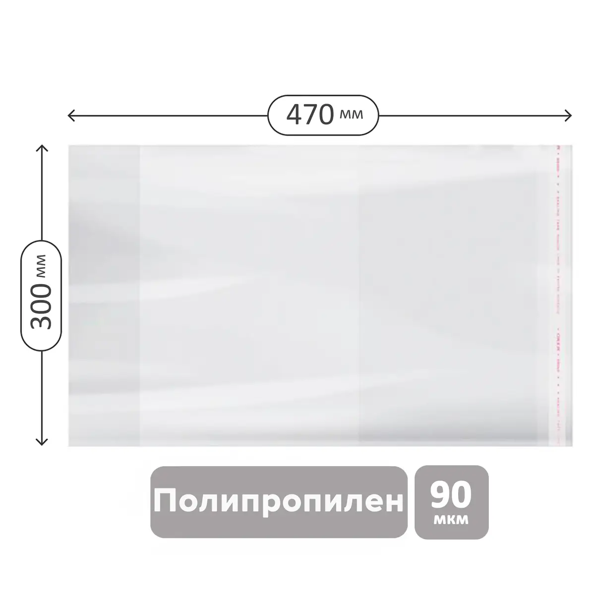 Набор обложек (5шт.) 300*470 для тетрадей А4, англ.яз. Spotlight, контурных карт, атласов, журналов,