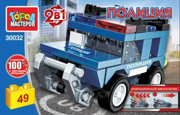 Конструктор полицейская машина 2в1 (инерция) 49 дет. Город Мастеров 30032-JS