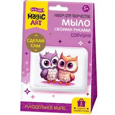 Набор для творчества Рукодельное мыло с картинкой Ассорти