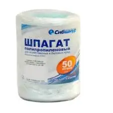Шпагат полипропиленовый белый 50 м 1100 текс