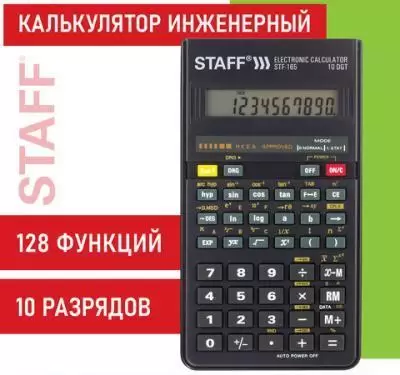 Калькулятор инженерный STAFF STF-165 (143х78 мм), 128 функций, 10 разрядов, 250122