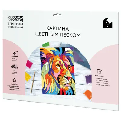 Картина цветным песком ТРИ СОВЫ ассорти, картонный пакет с европодвесом
