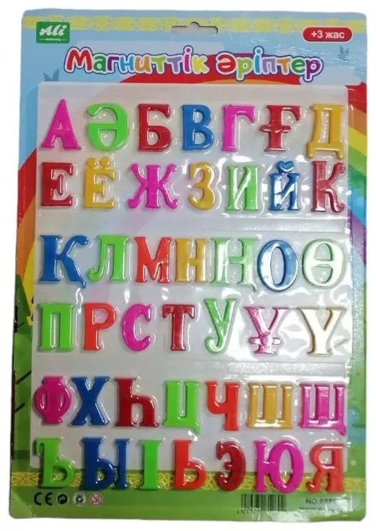 Буквы Магниты, Алфавит каз.яз, цифры