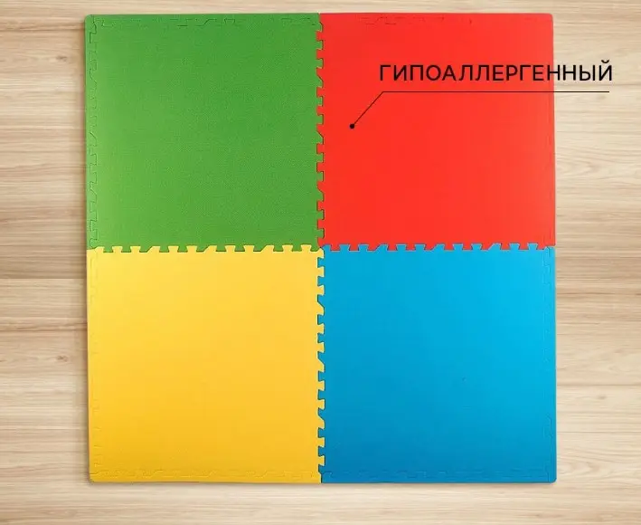 Коврик пазл рифленный 60*60 см толщина 0,9 см 4 листа