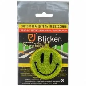 Световозвращающая подвеска Blicker "Смайлик ", салатовый