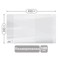 Обложка 265*490 для учебников младших классов, универсальная с липким слоем, Greenwich Line, ПП 100м