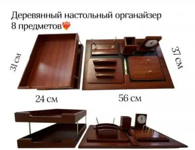 Настольный набор руководителя на 8 предметов №109А-1