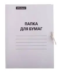 Папка для бумаг с завязками