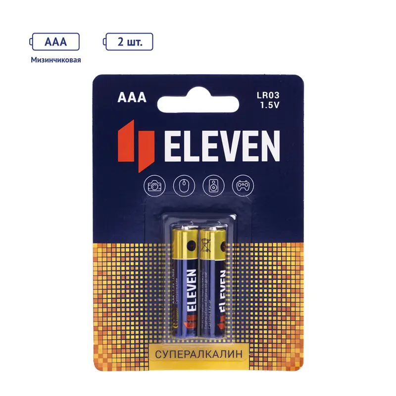 Набор из 2 батареек Eleven SUPER AAA (LR03) алкалиновая, BC2