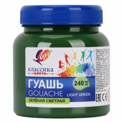 Гуашь худ. 240мл ЛУЧ "Классика" зелёная светлая 30С 1819-08