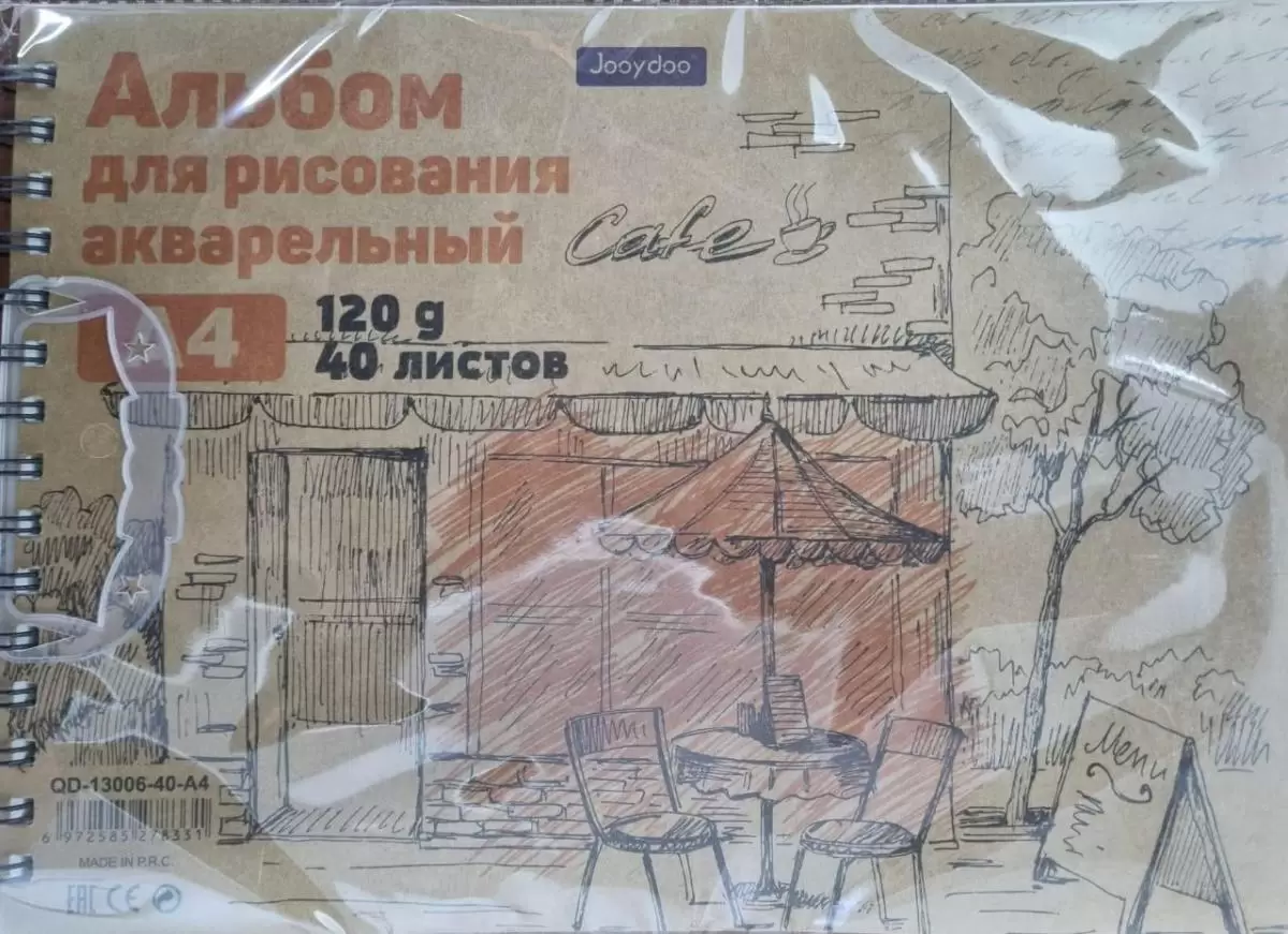бумага для рисования