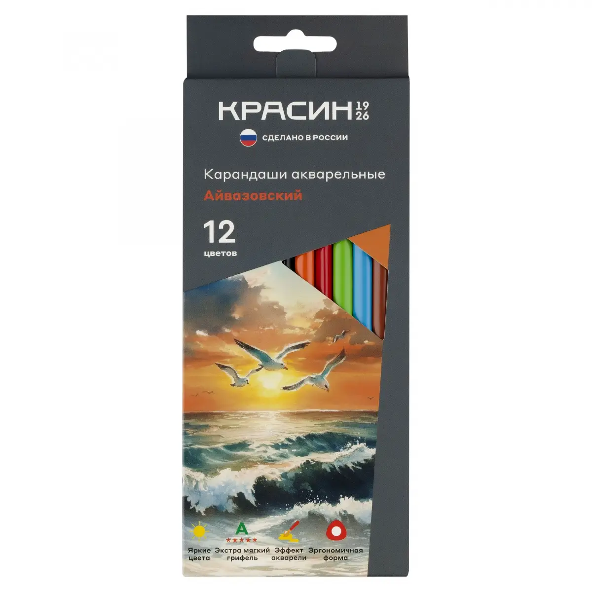 Карандаши акварельные Красин "Айвазовский", 12цв., трехгран., заточен., картон, европодвес	