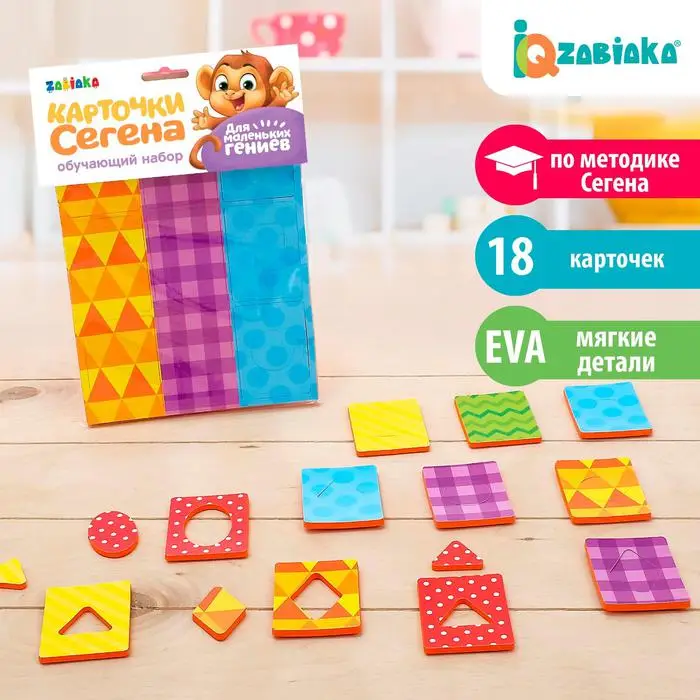 Обучающий набор Карточки сегена. Узоры, 18 карточек, 3930298