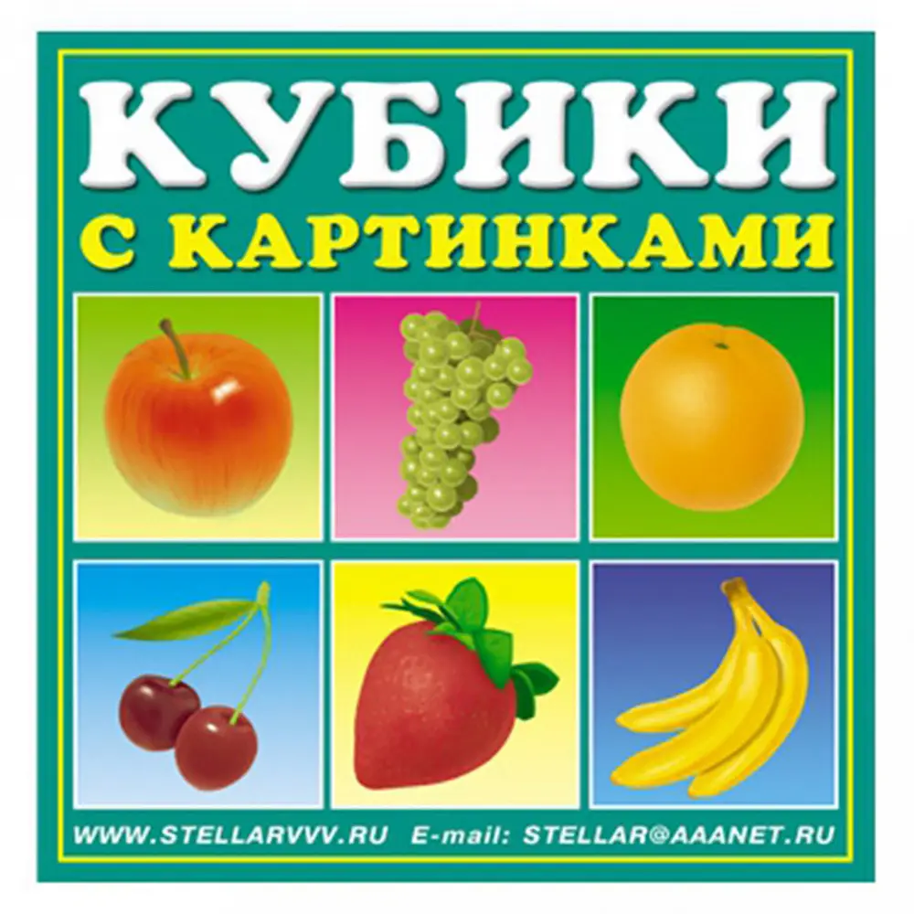 Кубики в картинках 4шт Ассорти