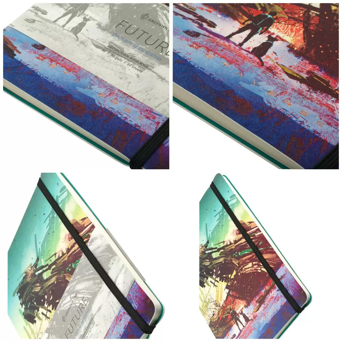 Записная книжка А5 80л. ЛАЙТ, кожзам, Greenwich Line "Future. Broken spaceship", с резинкой, тиснени
