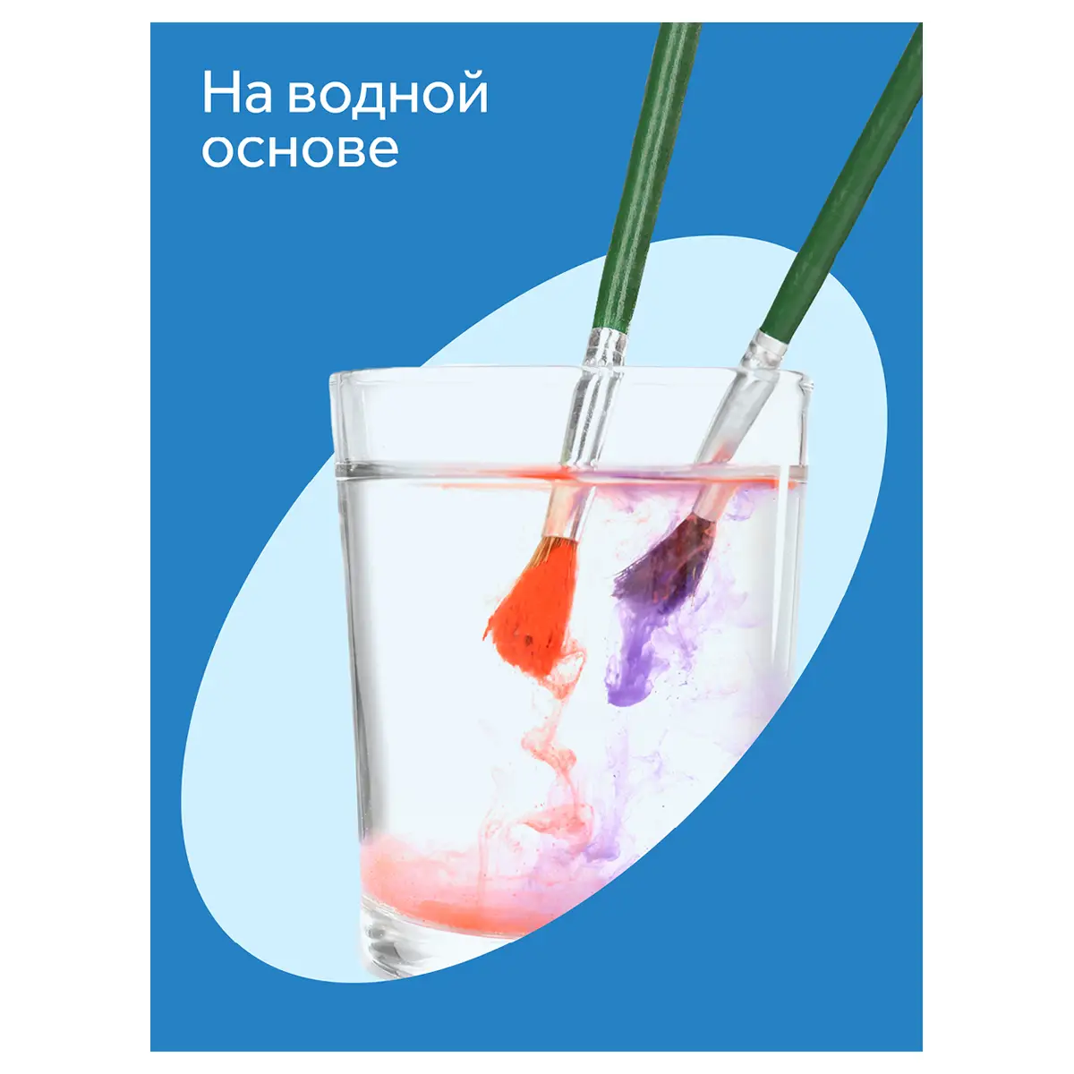 Гуашь Гамма "Классическая", белила цинковые, 220мл 