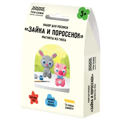 Набор для росписи из гипса ТРИ СОВЫ "Зайка и Поросенок", магниты, 2 фигурки, с красками и кистью, ка
