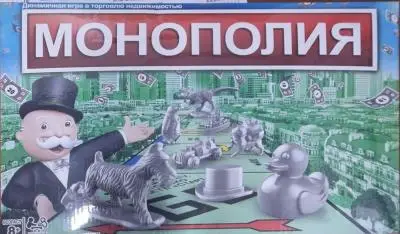 Настольная игра Монополия. Динамичная игра в торговлю недвижимостью