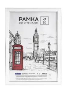 Рамка пластиковая 21*30см, OfficeSpace "Color", белый