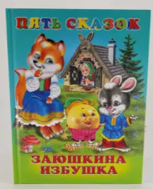 ЧитаемПоСлогам(Фламинго)(мел.бум.) Ассорти