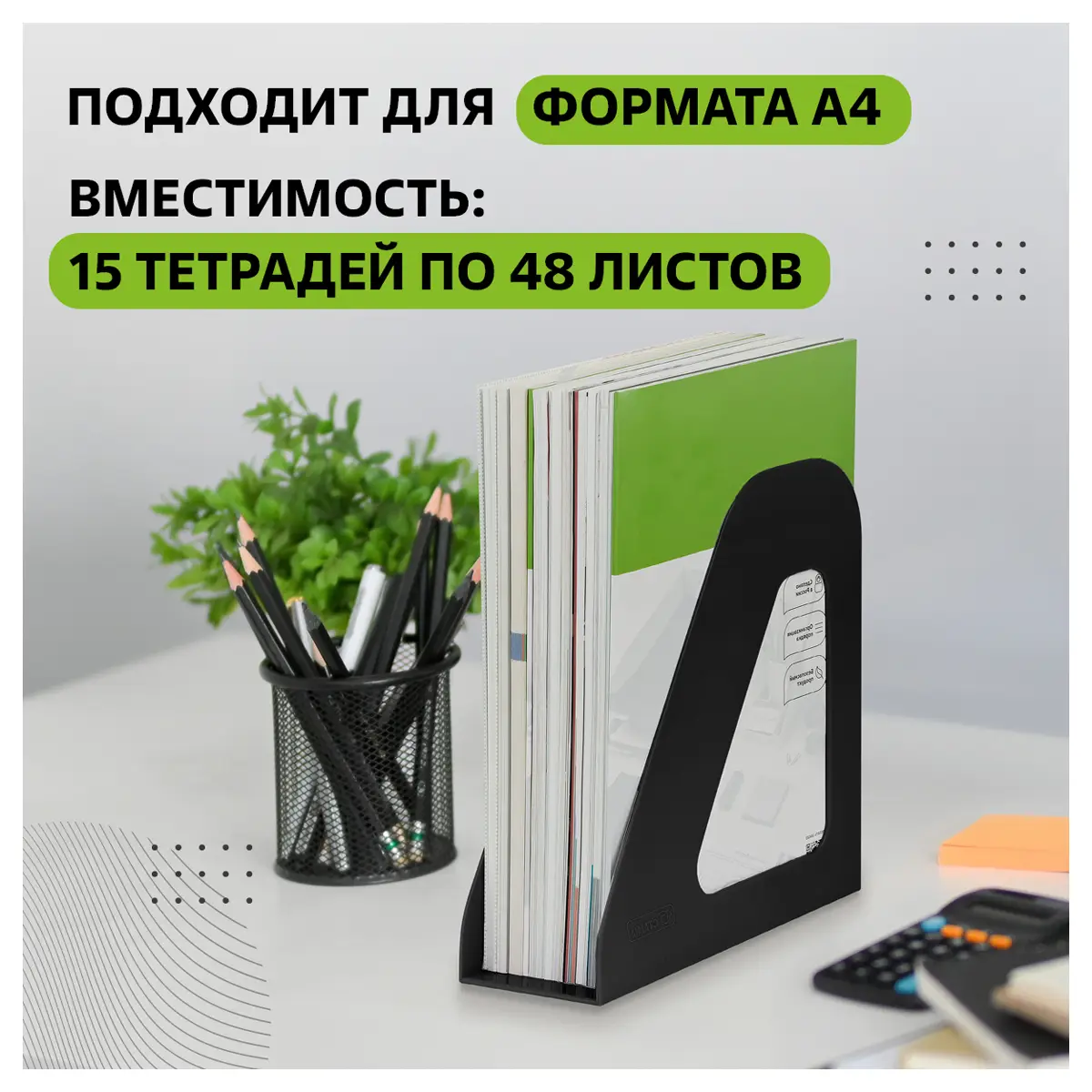 Лоток для бумаг вертикальный СТАММ "Фаворит", ассорти, ширина 90мм