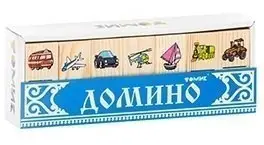 Домино "Транспорт" (Томик)