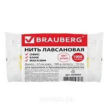 Нить лавсановая для прошивки документов, БЕЛАЯ, диаметр 0,7 мм, длина 1000 м, ЛШ 170, BRAUBERG, 6049