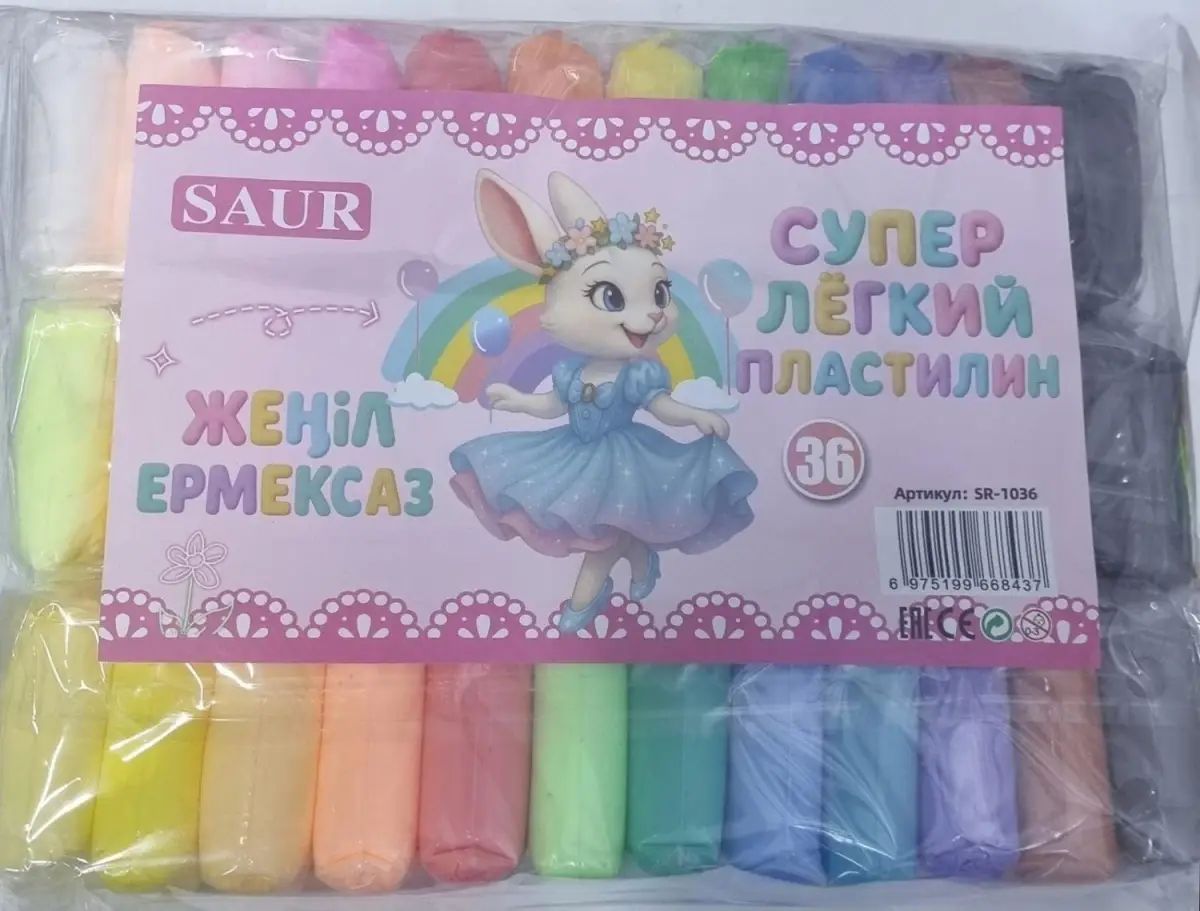Супер легкий пластилин Saur SR-1036, 36цветов