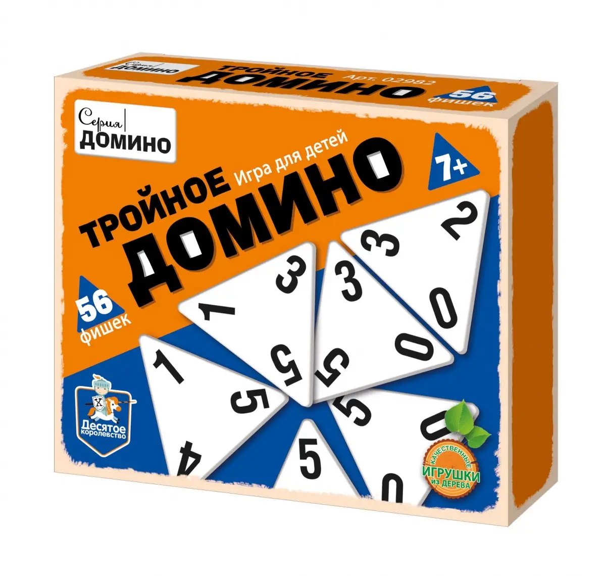 Настольная игра "Тройное домино" (Т-Ц)