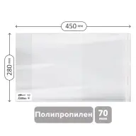 Обложка 280*450 для учебников младших классов/изд-ва Титул/англ. яз. Биболетовой/раб. тетрадей, унив