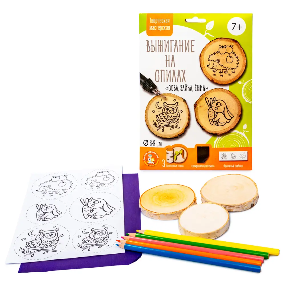 Набор д/творч(ДесятоеКоролевство) ВыжиганиеНаСпилах_Набор  3шт Сова,Зайка,Ежик (04803)